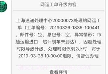 邮政醒目app智能跟单v1.10截图