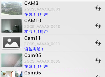 P2PLiveCamv1.8.16截图