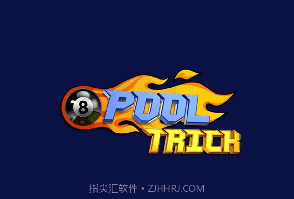 台球挑战v2.13截图