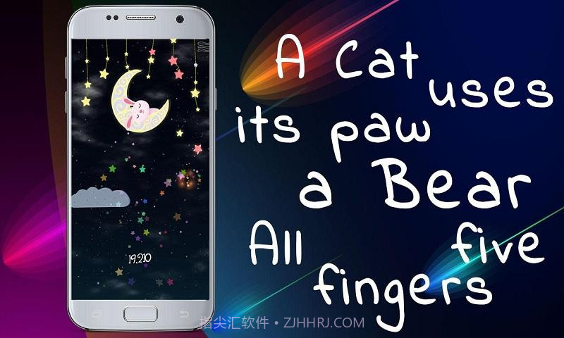 做个好梦APPv3.12截图