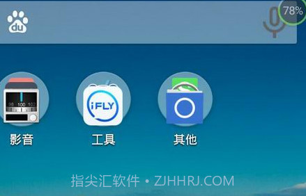 Picoo桌面v1.11.10.12截图