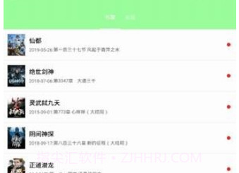 整点小说v1.21截图