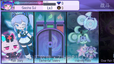 加查藤蔓v1.1.15截图