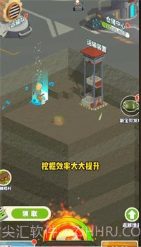 王铲铲的致富之路月球1.0.15截图