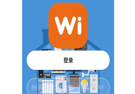 WI智能v1.0.15截图