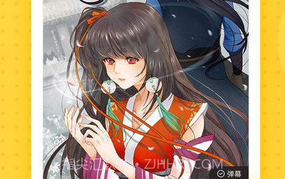 热漫appv2.2.14截图