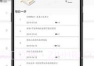 企管360V1.0.14截图