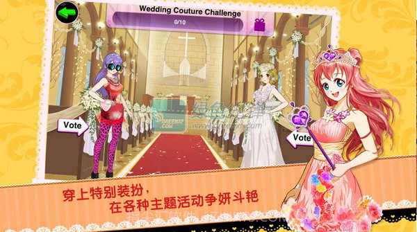 时尚偶像选美女皇无限金钱/钻石版V1.1.2 V1.1.16截图
