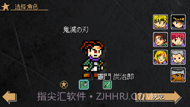 jojoX洛克人内置修改器v3.16截图