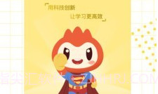 学习8HDV6.5.16截图