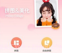 图片拼接P图编辑v1.3.15截图
