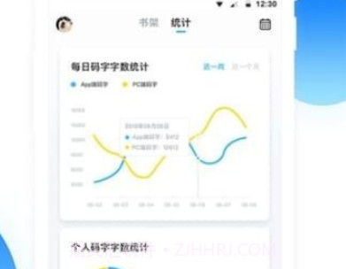 墨者appv3.3.10截图