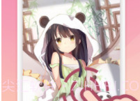 傲娇壁纸v1.12截图