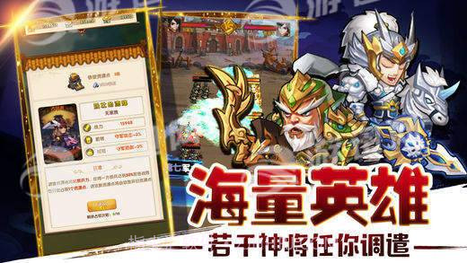 乱世争霸免费版1.4截图