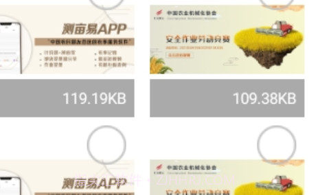 缓存清理助手v1.0.18截图