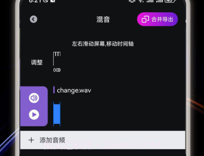 Spotfly musicv1.16截图