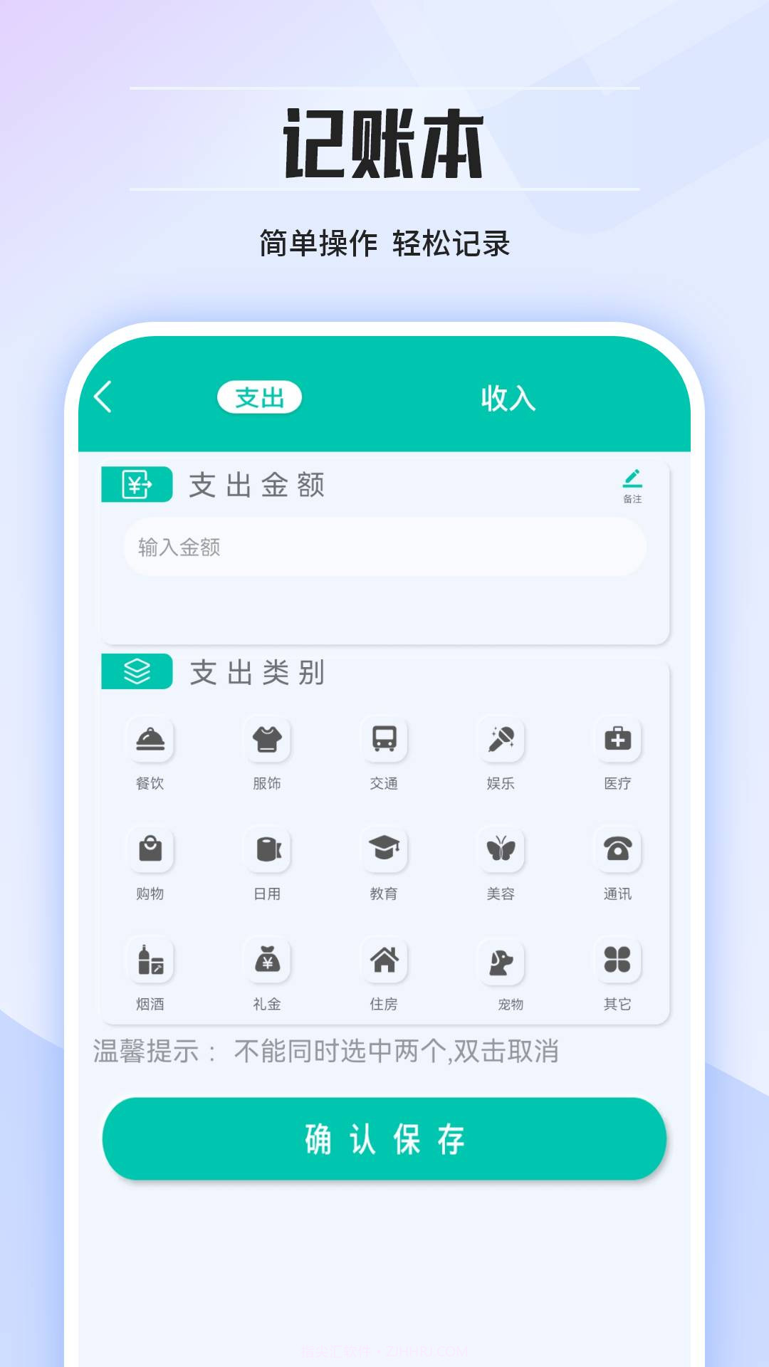 几何计算器通用最新版2.1.2截图