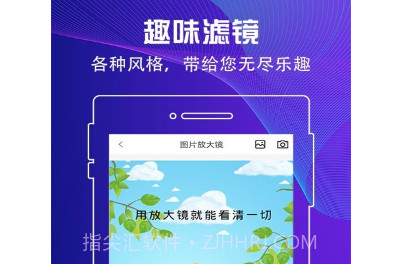 百变放大镜v1.19截图