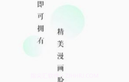 经颜相机v1.0.15截图