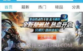 软天空btv1.13截图