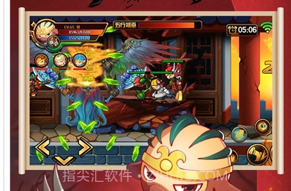 造梦西游4 果盘版v2.15截图