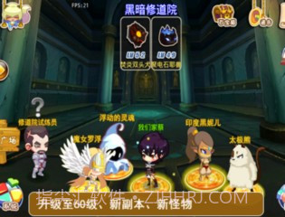 宠物幻想OL官网版1.5截图