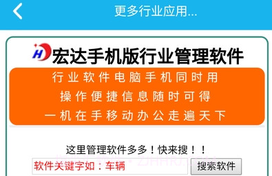 传染病报告管理系统V2.0.11截图