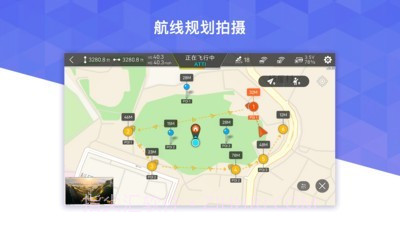 FIMI Navi 2020V1.0.40.13截图