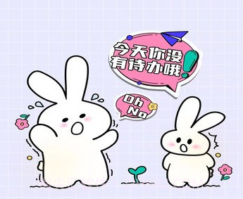 兔叽计划v1.0.15截图