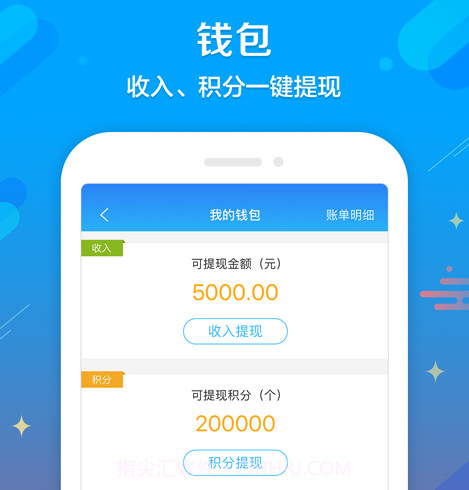 多问律师v7.6.17截图