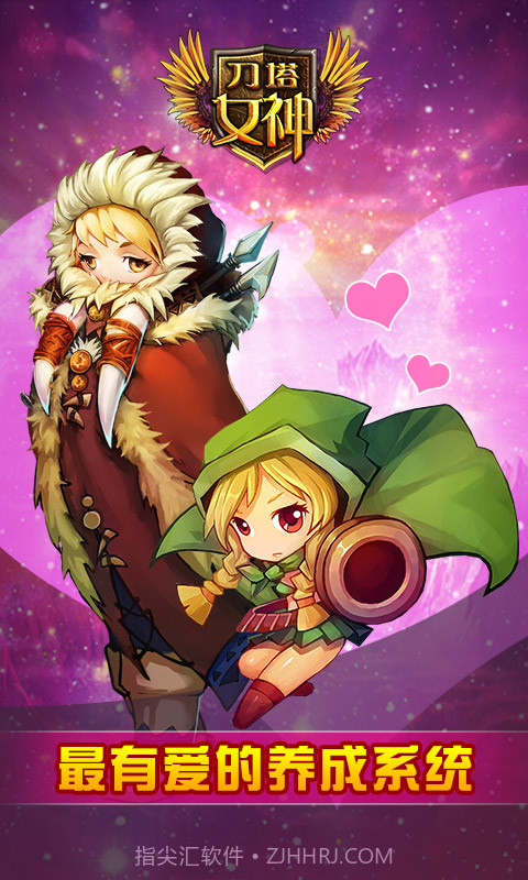 刀塔女神单机2.2.14截图