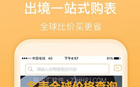 D3名表管家v3.0.19截图