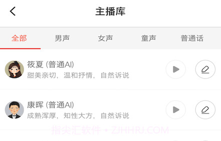 牛片配音网v1.0.20截图