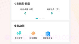 千品宫店长版v3.3.14截图
