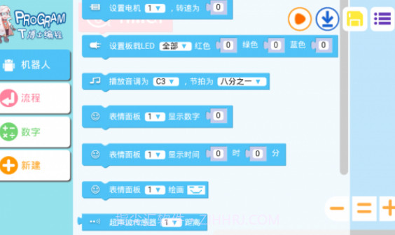 T博士编程v1.19截图