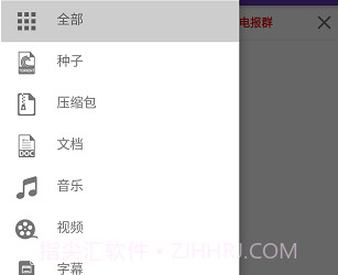 idm下载器APP(安卓idm下载工具)V9.6.0 中文版V9.6.12截图