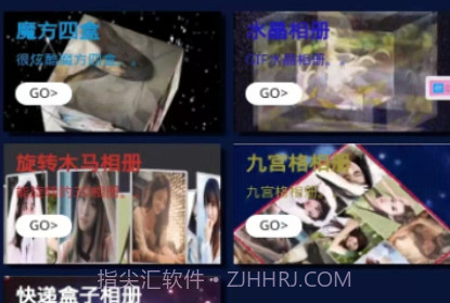 666相册v1.0.19截图