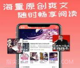 天宝云阅appv1.0.13截图