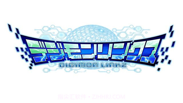 数码宝贝Linkz1.10截图