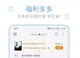 西风阁v1.1.16截图