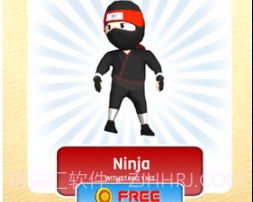 疾速忍者快跑v1.22截图