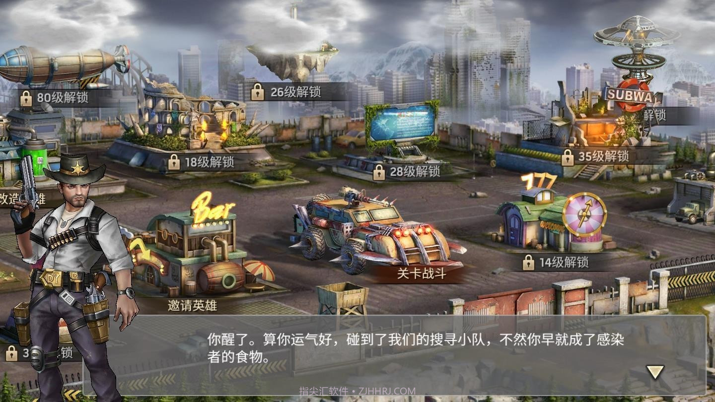 明日危机周年庆v1.11.12截图