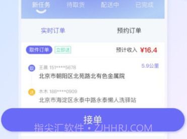 懒人洗v1.0.13截图