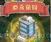 超正经校园v1.21截图