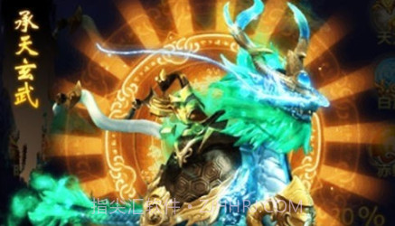 御气九天v1.10.18截图