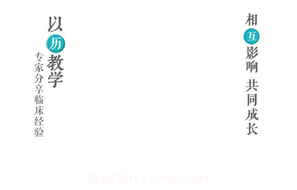 医格(医学交流)v5.2.20截图