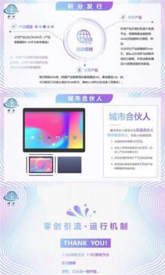 博文1.0.10截图