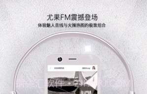 尤果圈app最新版 v2.2.2v 2.2.13截图