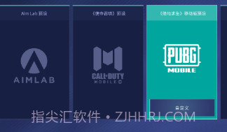 Aim Labv0.4.15截图