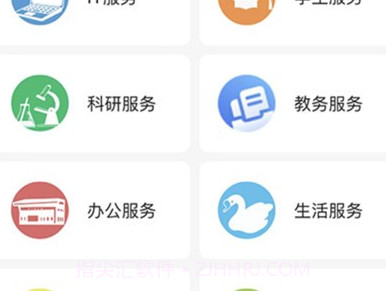 i龙院v1.0.18截图